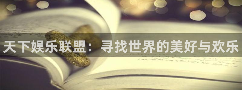 摩登娱乐